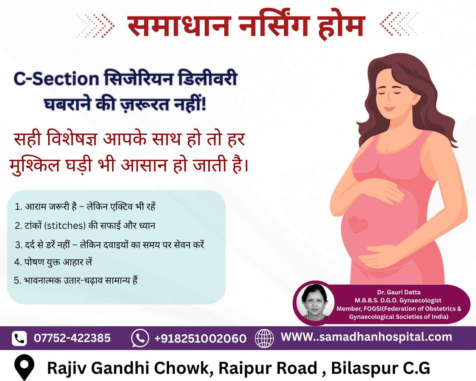 Surgeon preparing for laparoscopic procedure